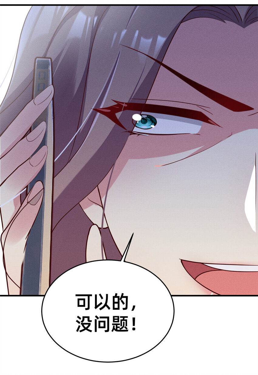 26 关你什么事(1/2)-第27话