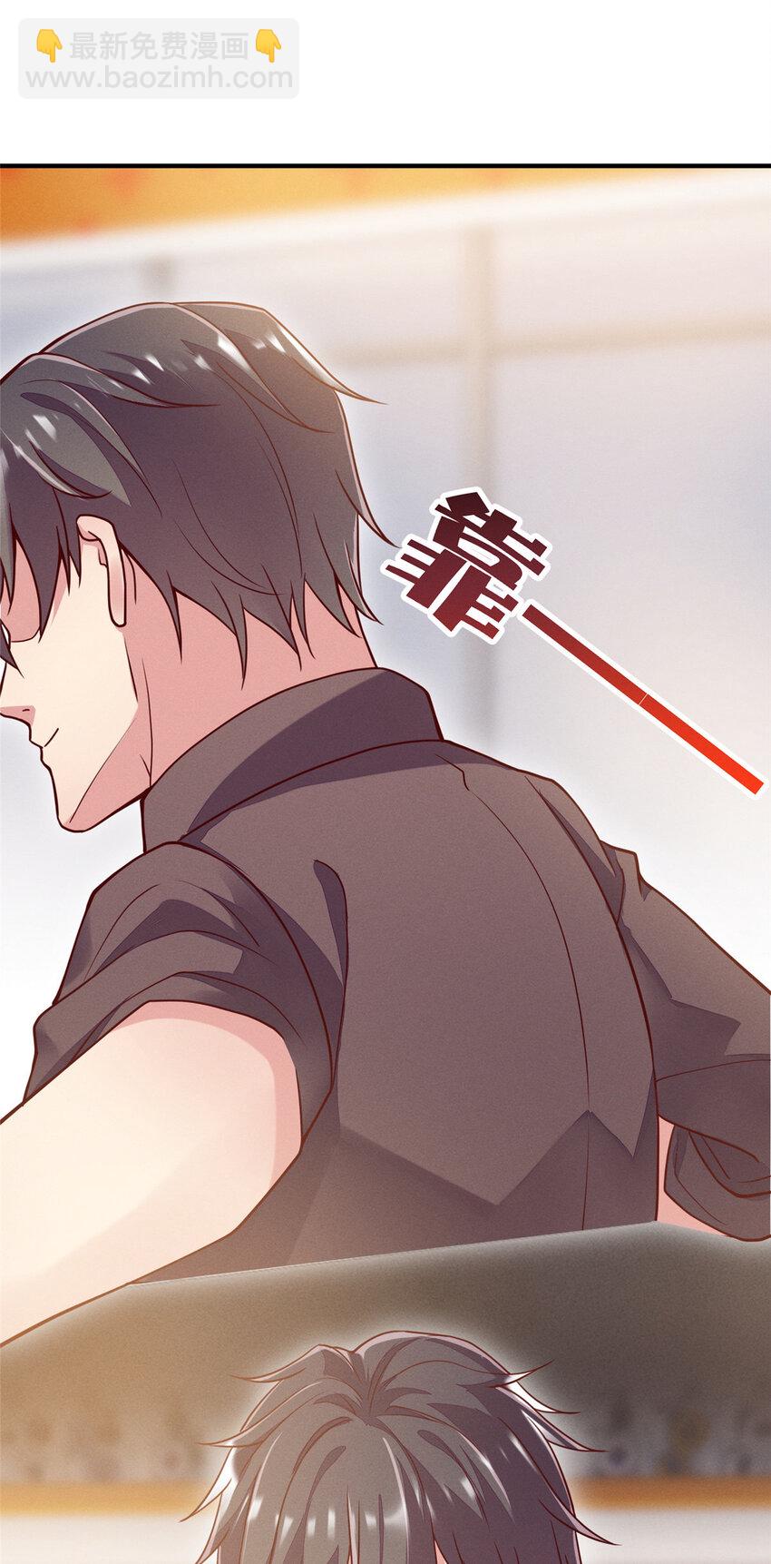 28 是不是你搞的鬼(1/2)-第29话