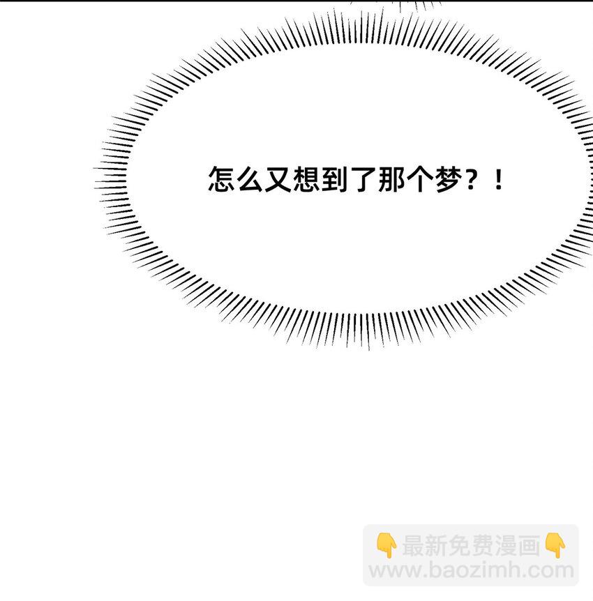 28 是不是你搞的鬼(1/2)-第29话