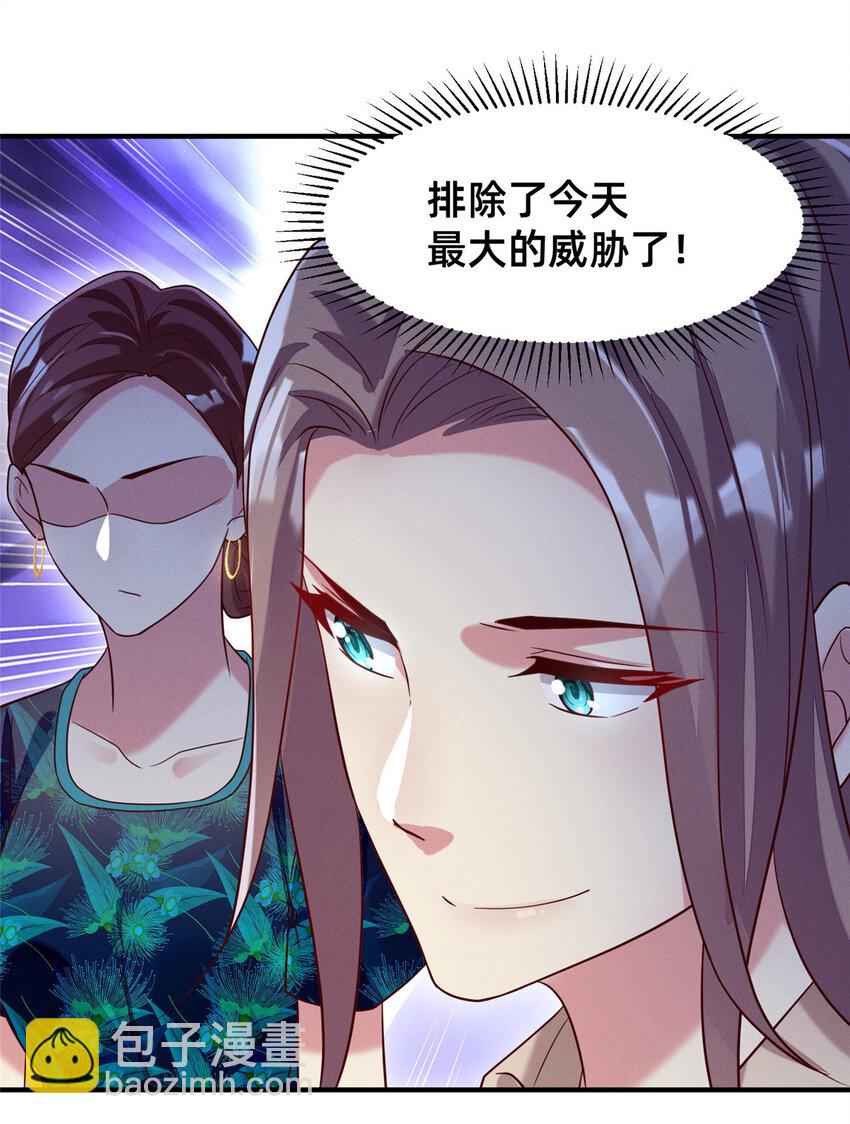 30 钢琴考核（下）(1/2)-第31话