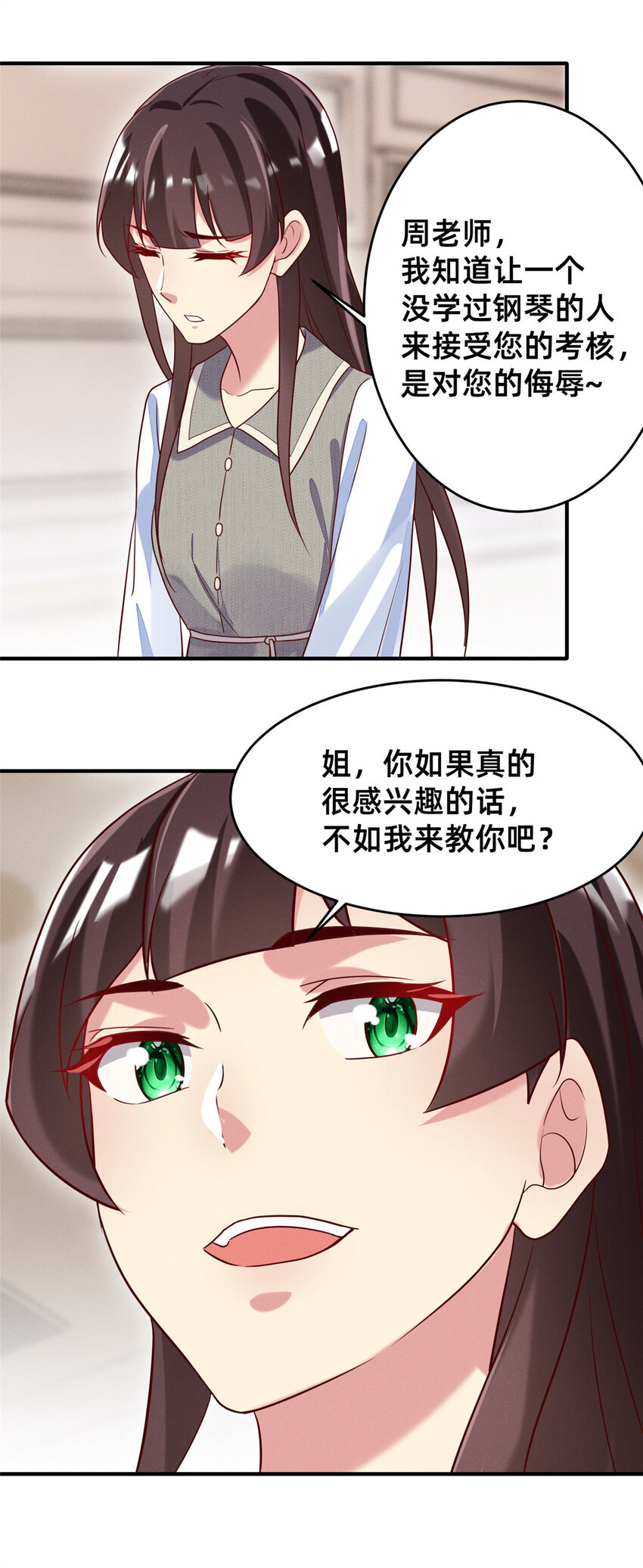 30 钢琴考核（下）(1/2)-第31话