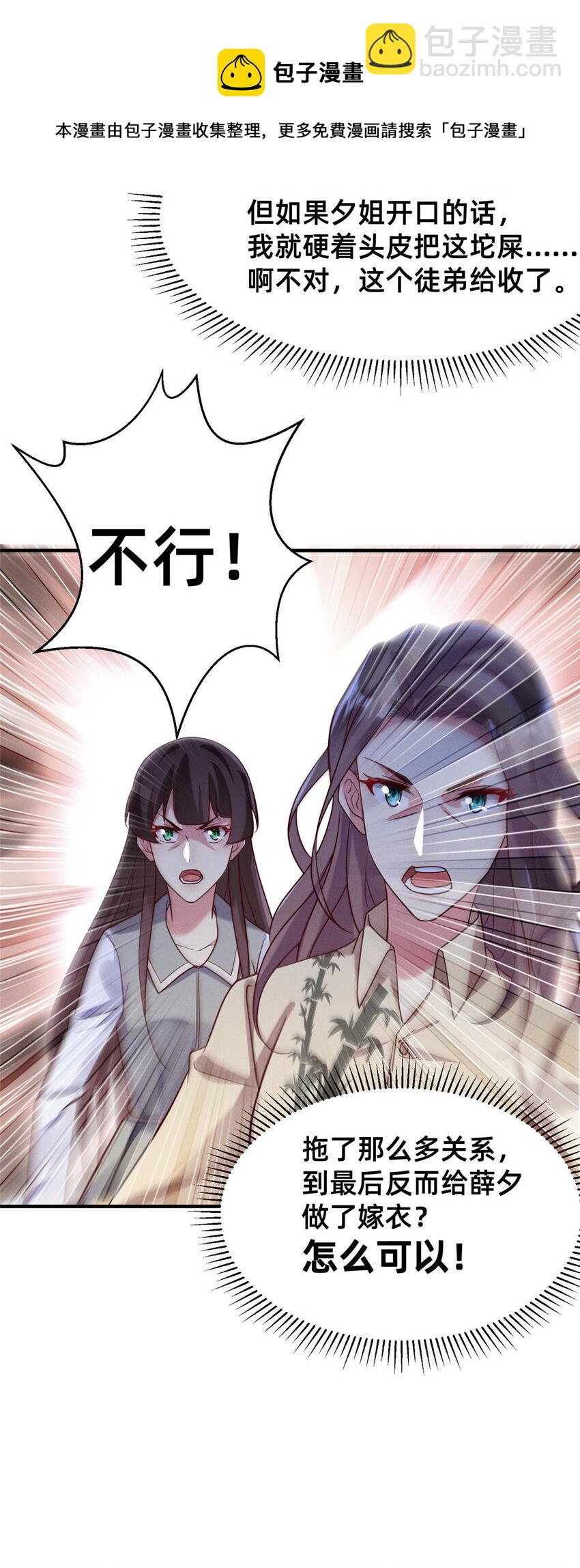 30 钢琴考核（下）(1/2)-第31话