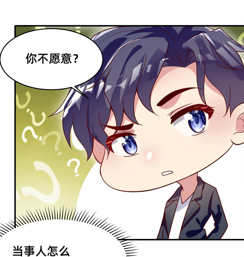 30 钢琴考核（下）(1/2)-第31话