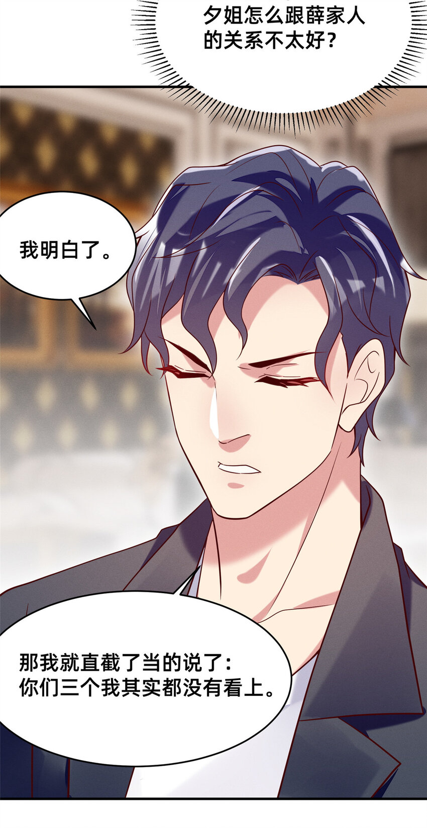30 钢琴考核（下）(1/2)-第31话