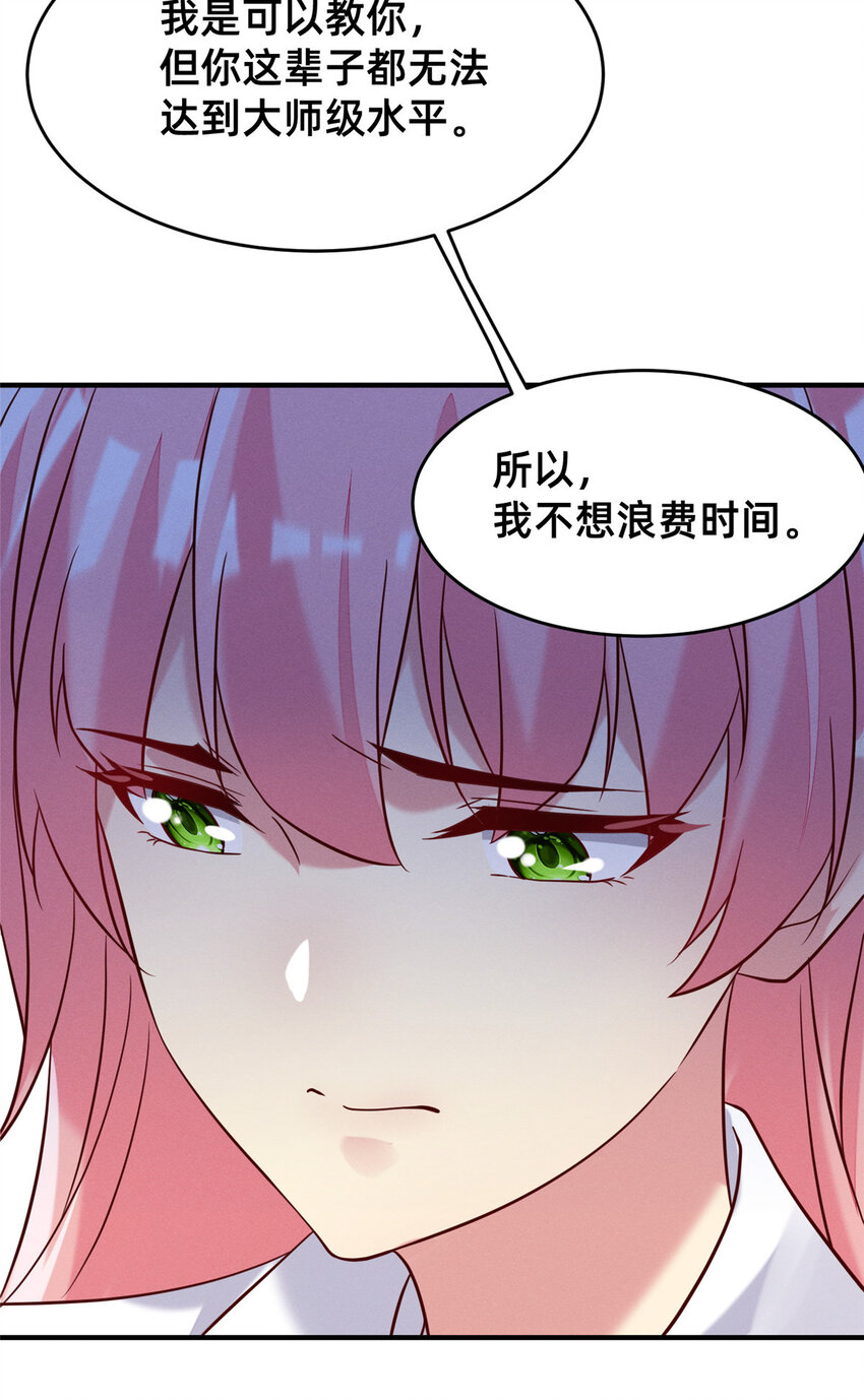 30 钢琴考核（下）(1/2)-第31话