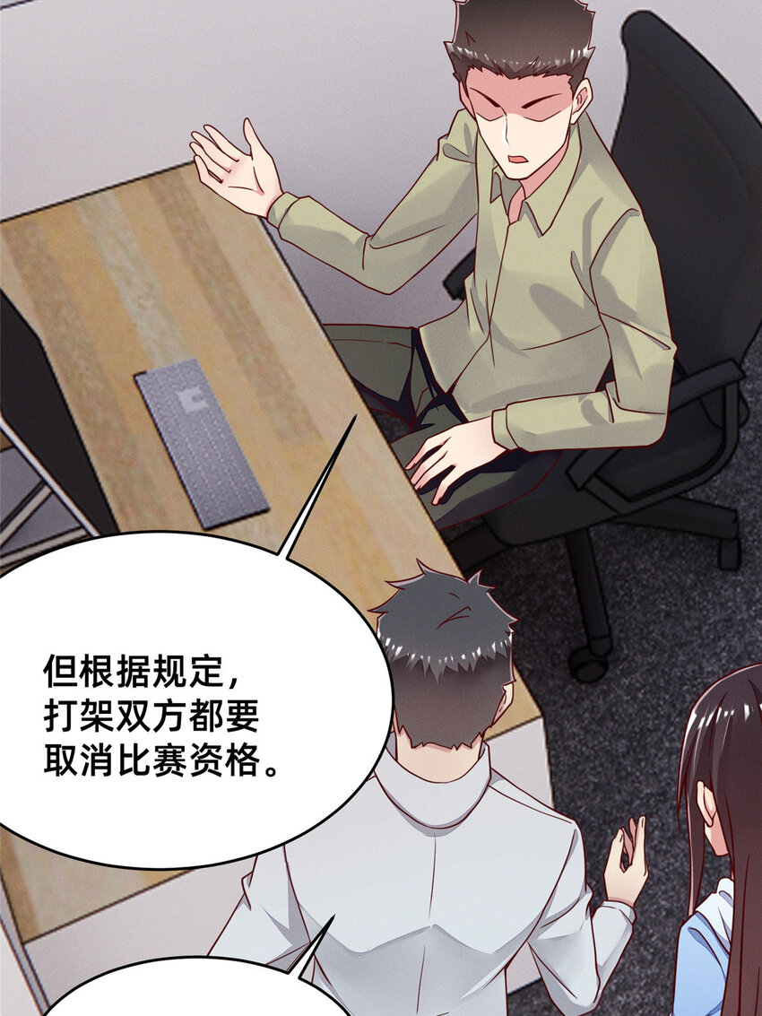 32 景飞小飞鸽(1/2)-第33话