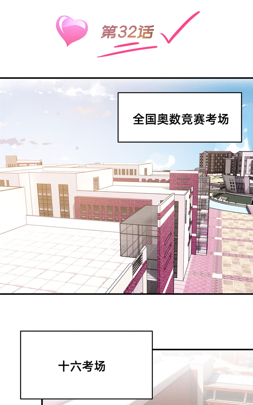 32 景飞小飞鸽(1/2)-第33话