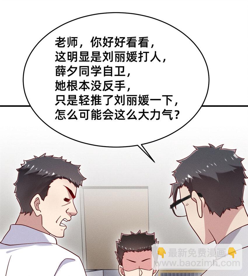 32 景飞小飞鸽(1/2)-第33话