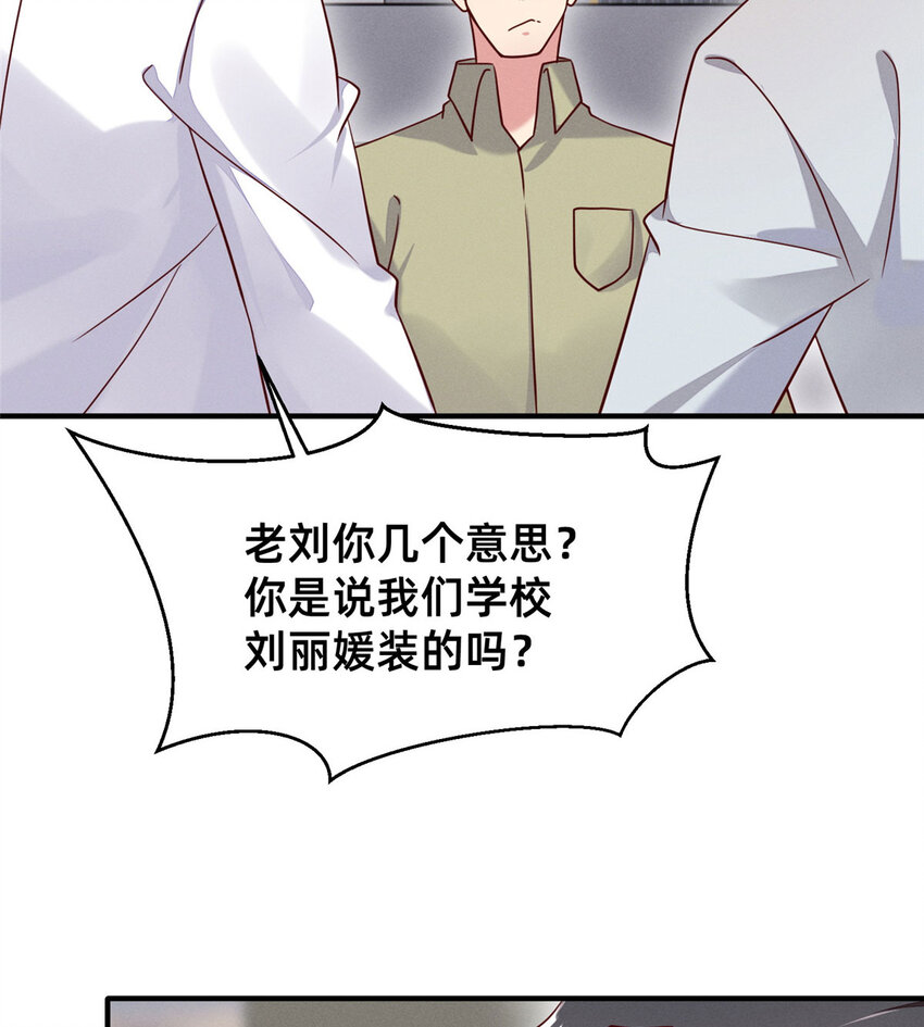 32 景飞小飞鸽(1/2)-第33话