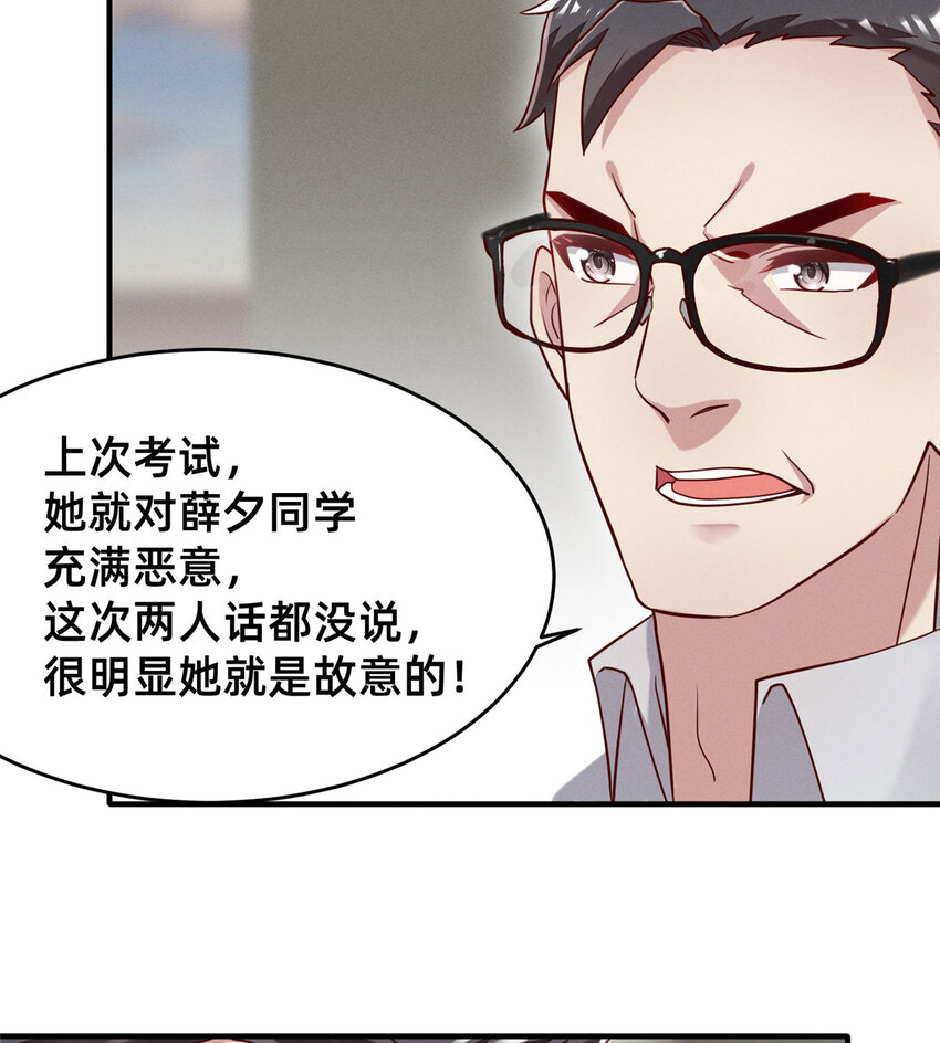 32 景飞小飞鸽(1/2)-第33话