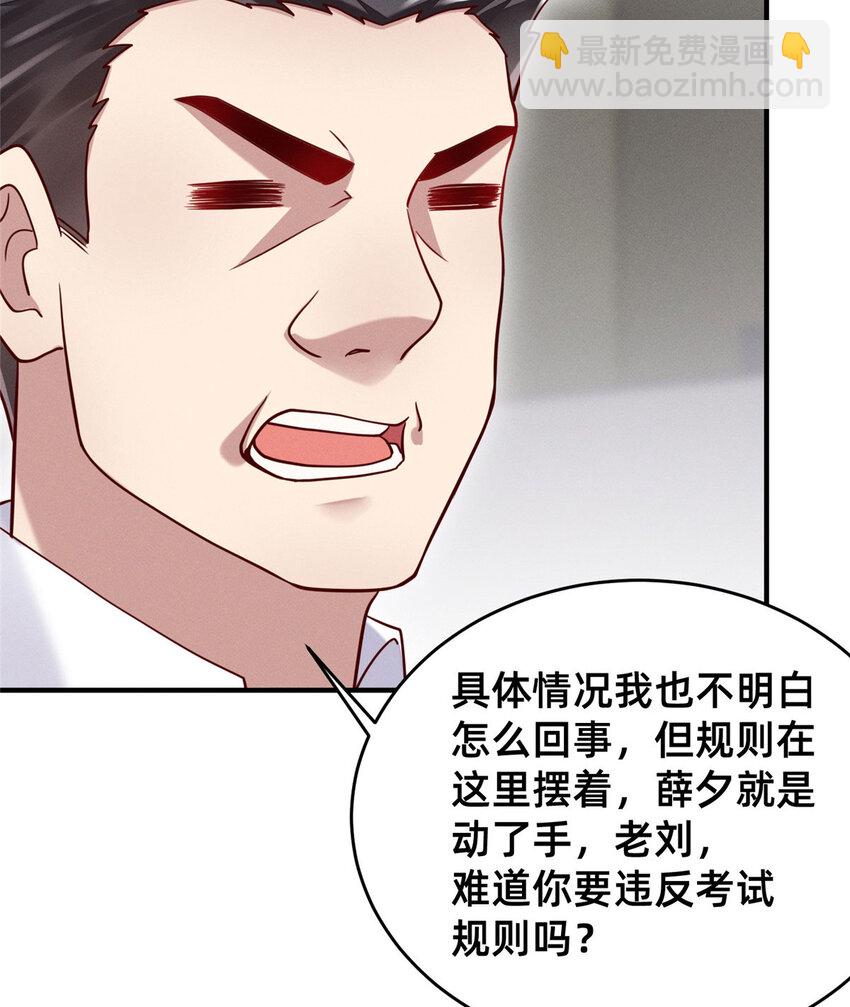 32 景飞小飞鸽(1/2)-第33话