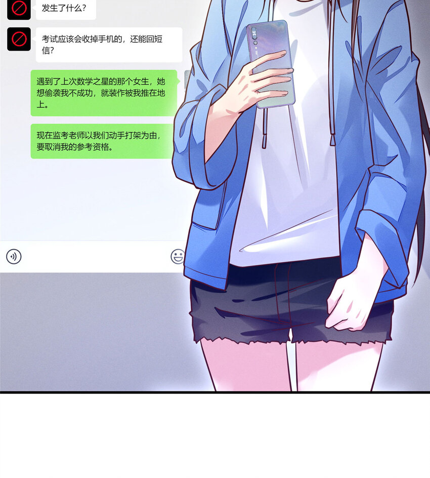 32 景飞小飞鸽(1/2)-第33话