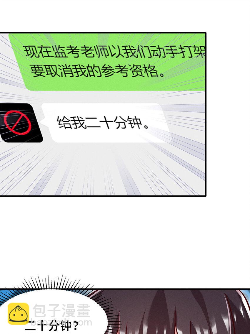 32 景飞小飞鸽(1/2)-第33话
