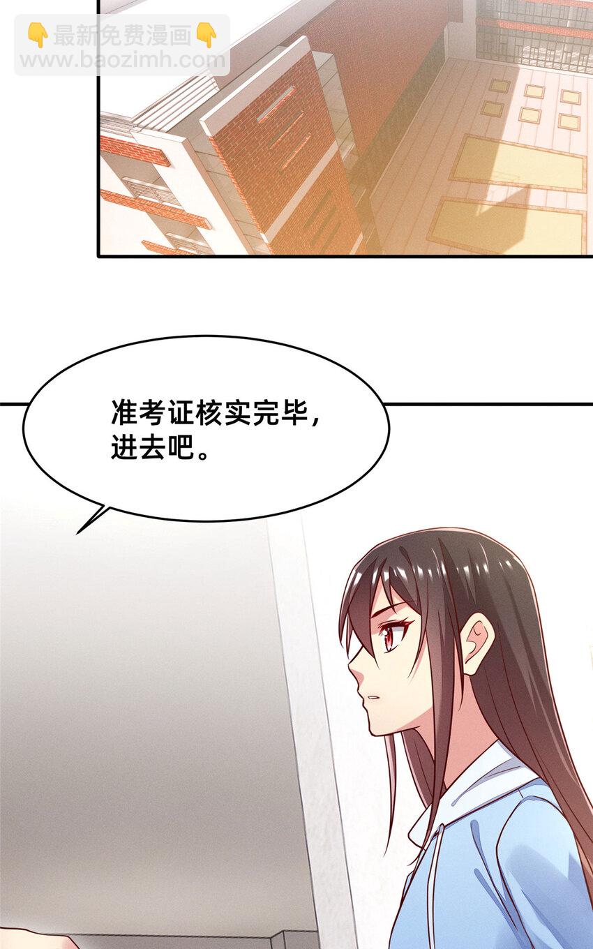 32 景飞小飞鸽(1/2)-第33话