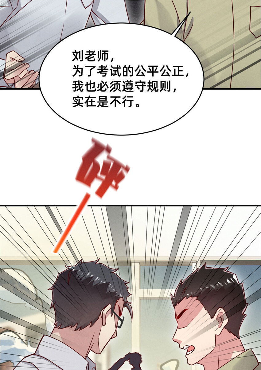 32 景飞小飞鸽(1/2)-第33话