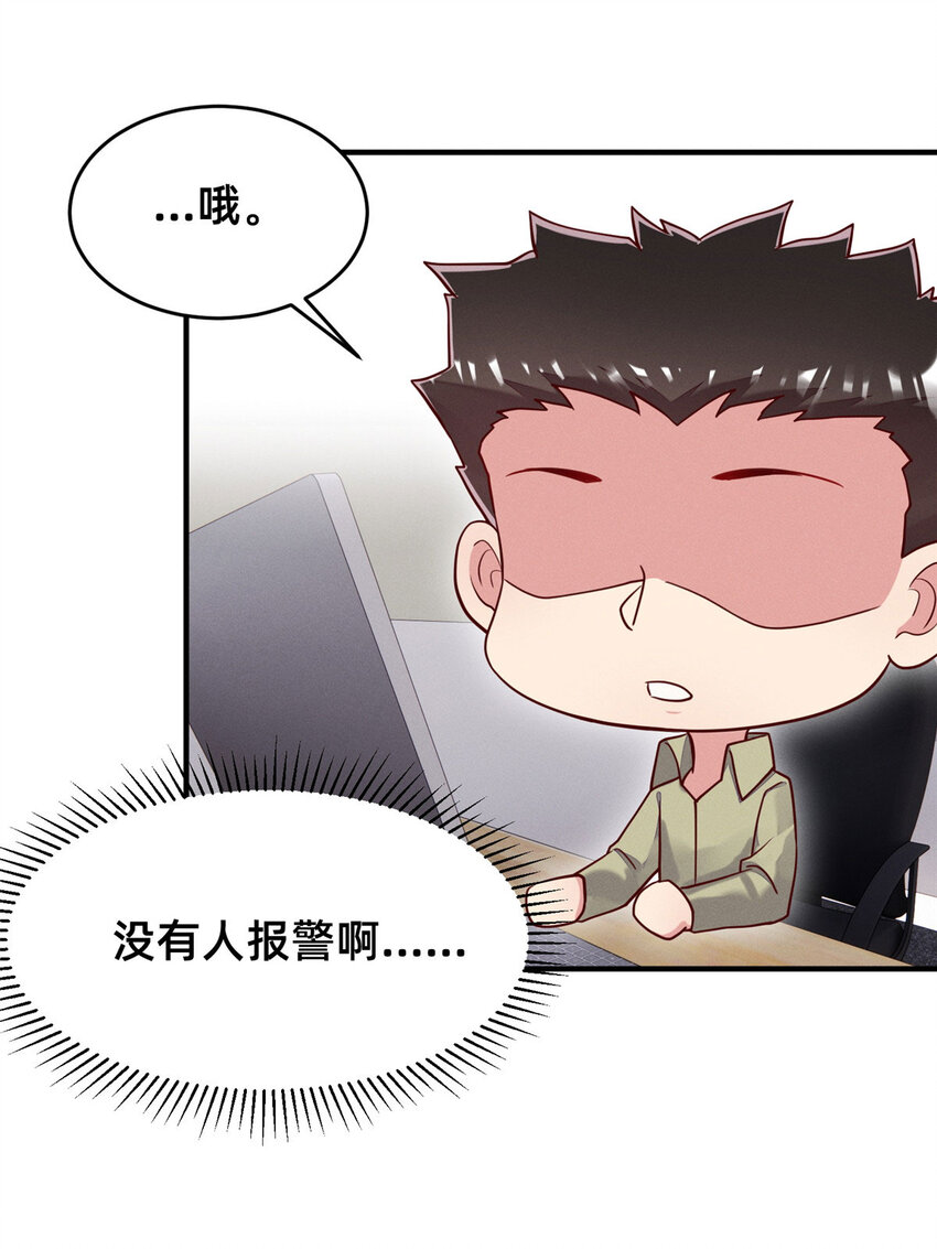 32 景飞小飞鸽(1/2)-第33话