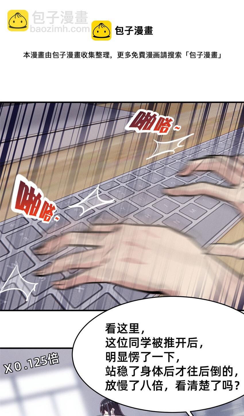 32 景飞小飞鸽(1/2)-第33话