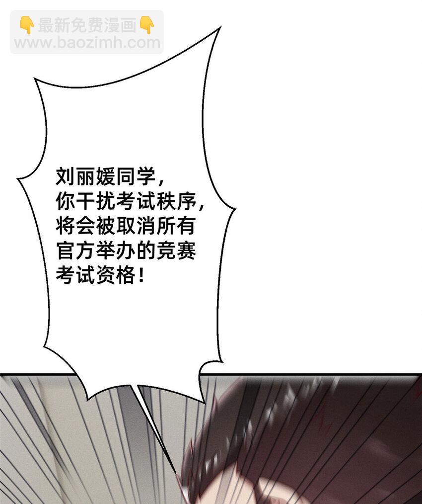 32 景飞小飞鸽(1/2)-第33话