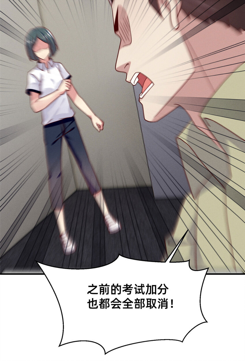 32 景飞小飞鸽(1/2)-第33话