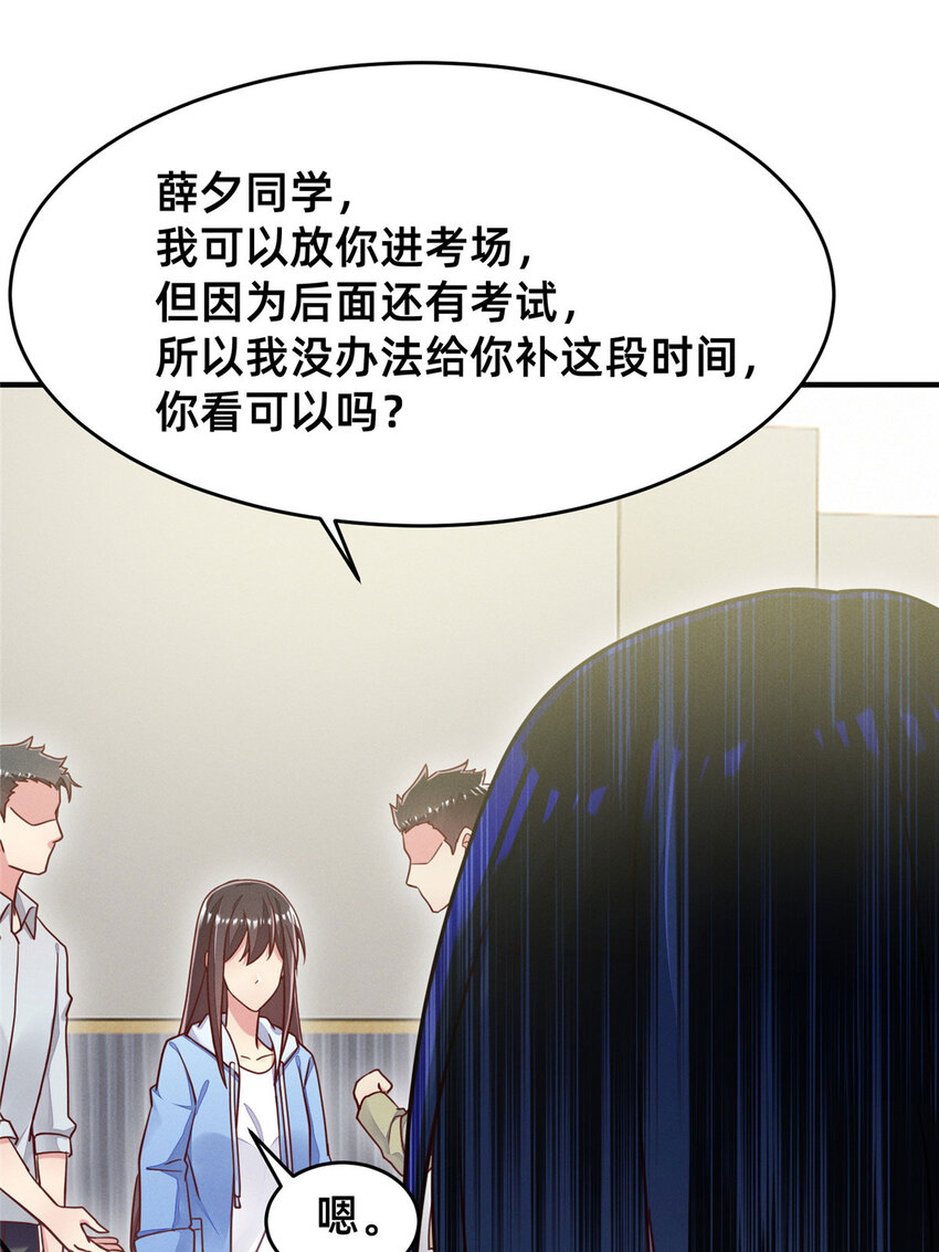 32 景飞小飞鸽(1/2)-第33话