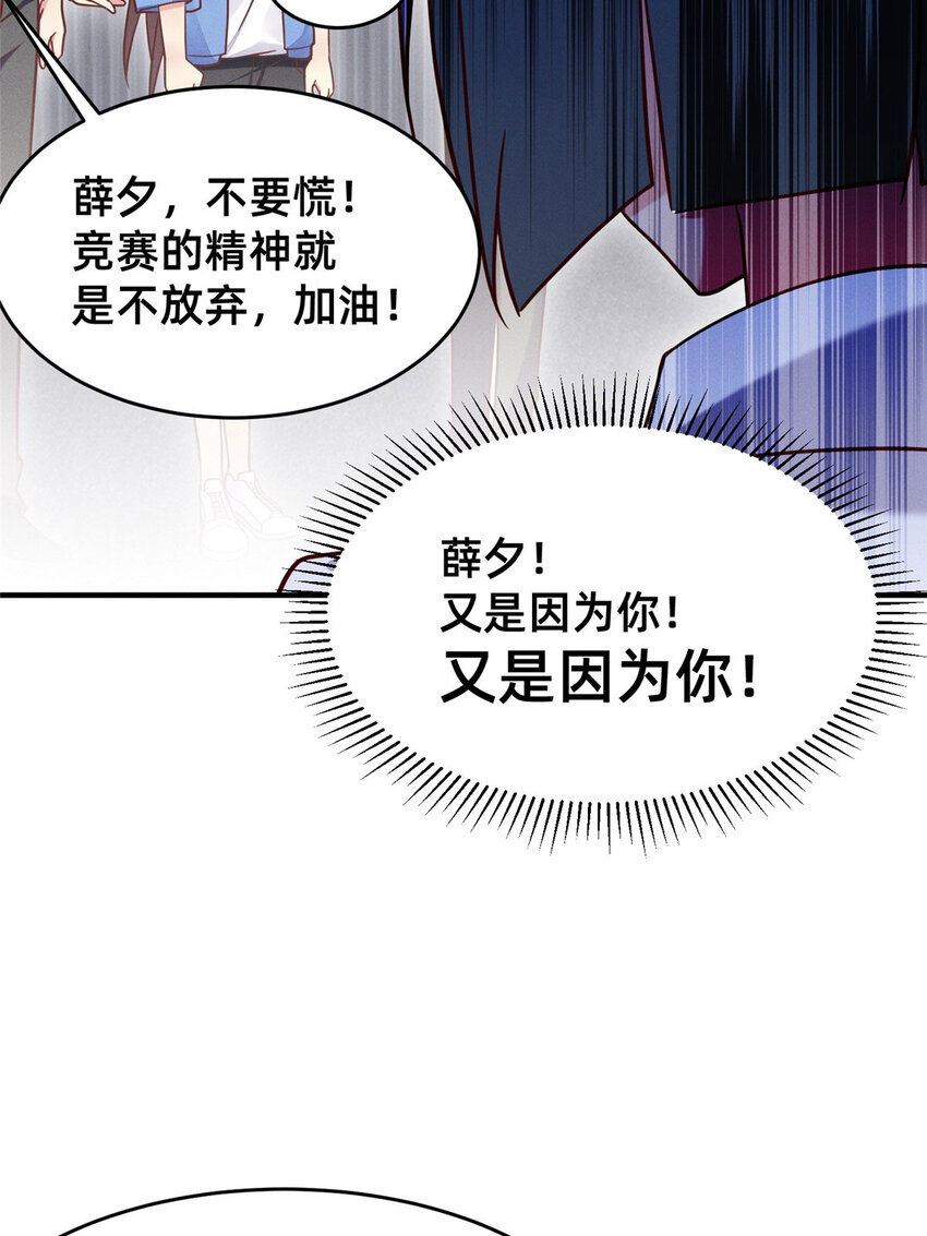 32 景飞小飞鸽(1/2)-第33话
