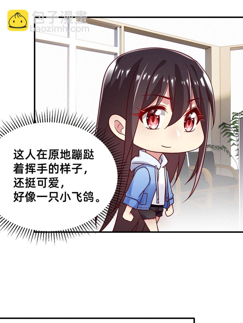 32 景飞小飞鸽(1/2)-第33话
