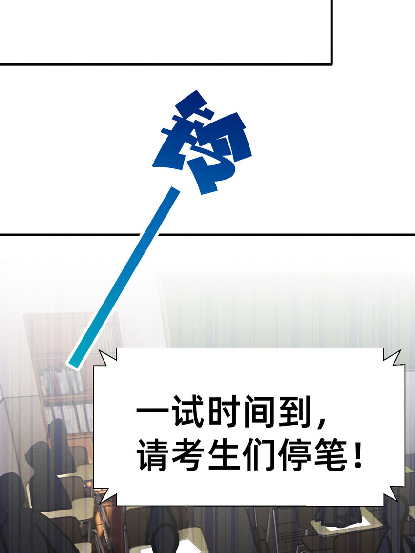32 景飞小飞鸽(1/2)-第33话