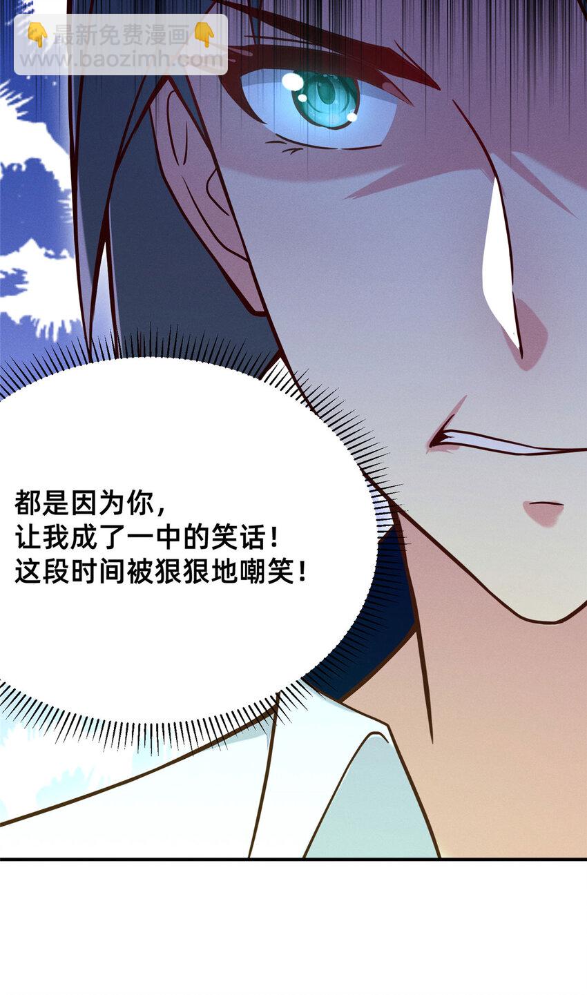 32 景飞小飞鸽(1/2)-第33话