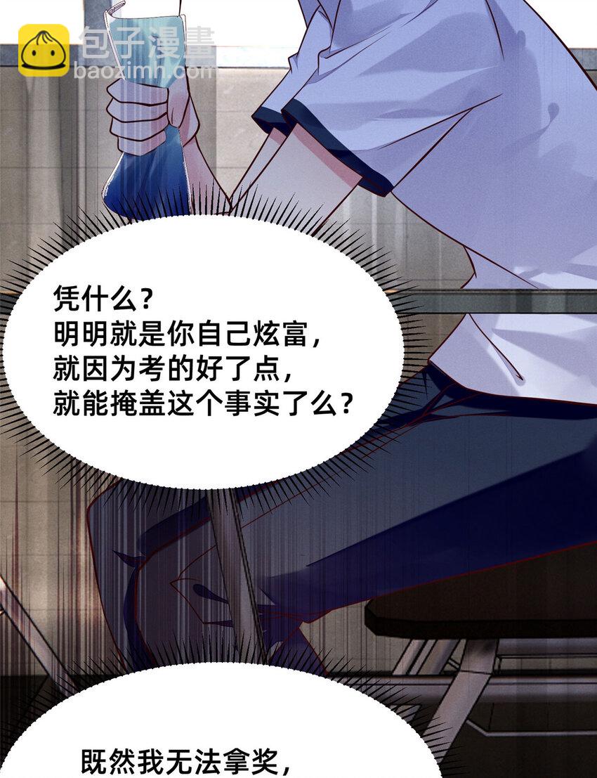 32 景飞小飞鸽(1/2)-第33话