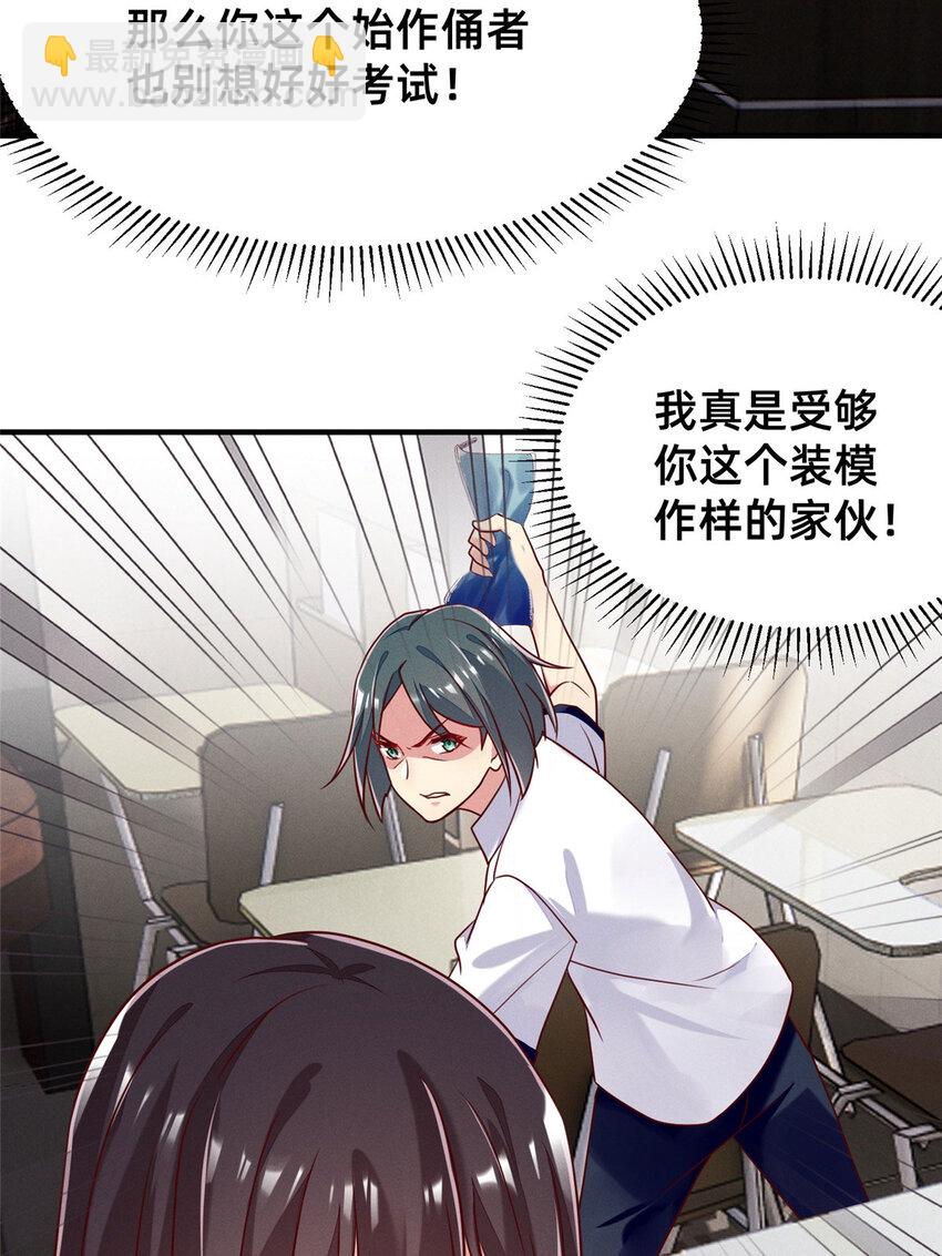 32 景飞小飞鸽(1/2)-第33话
