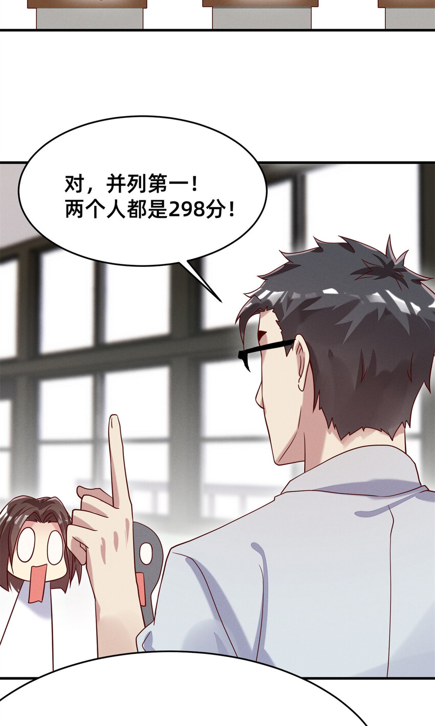 34 你可以更好-第35话