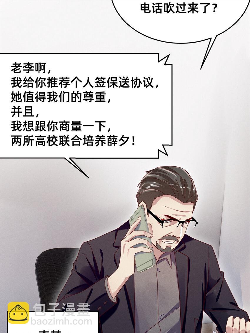 34 你可以更好-第35话