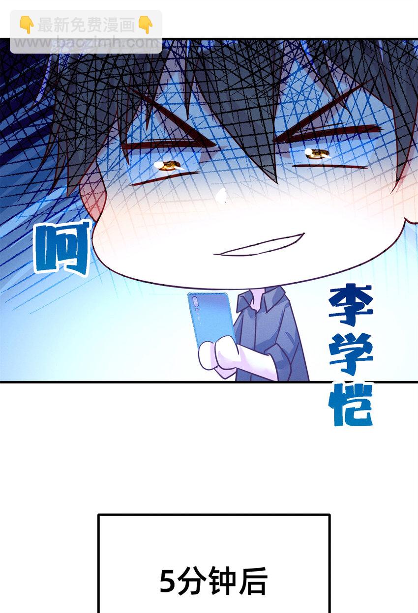 34 你可以更好-第35话