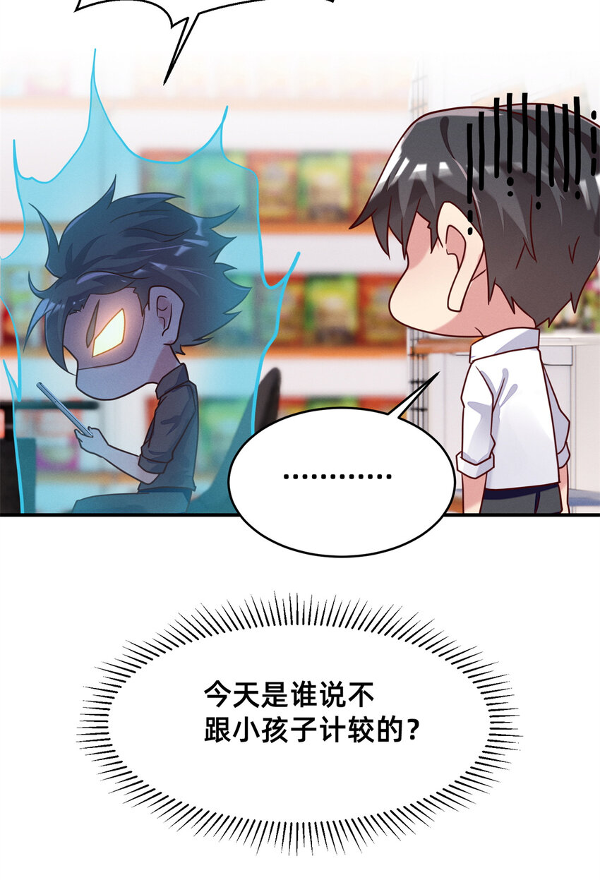34 你可以更好-第35话