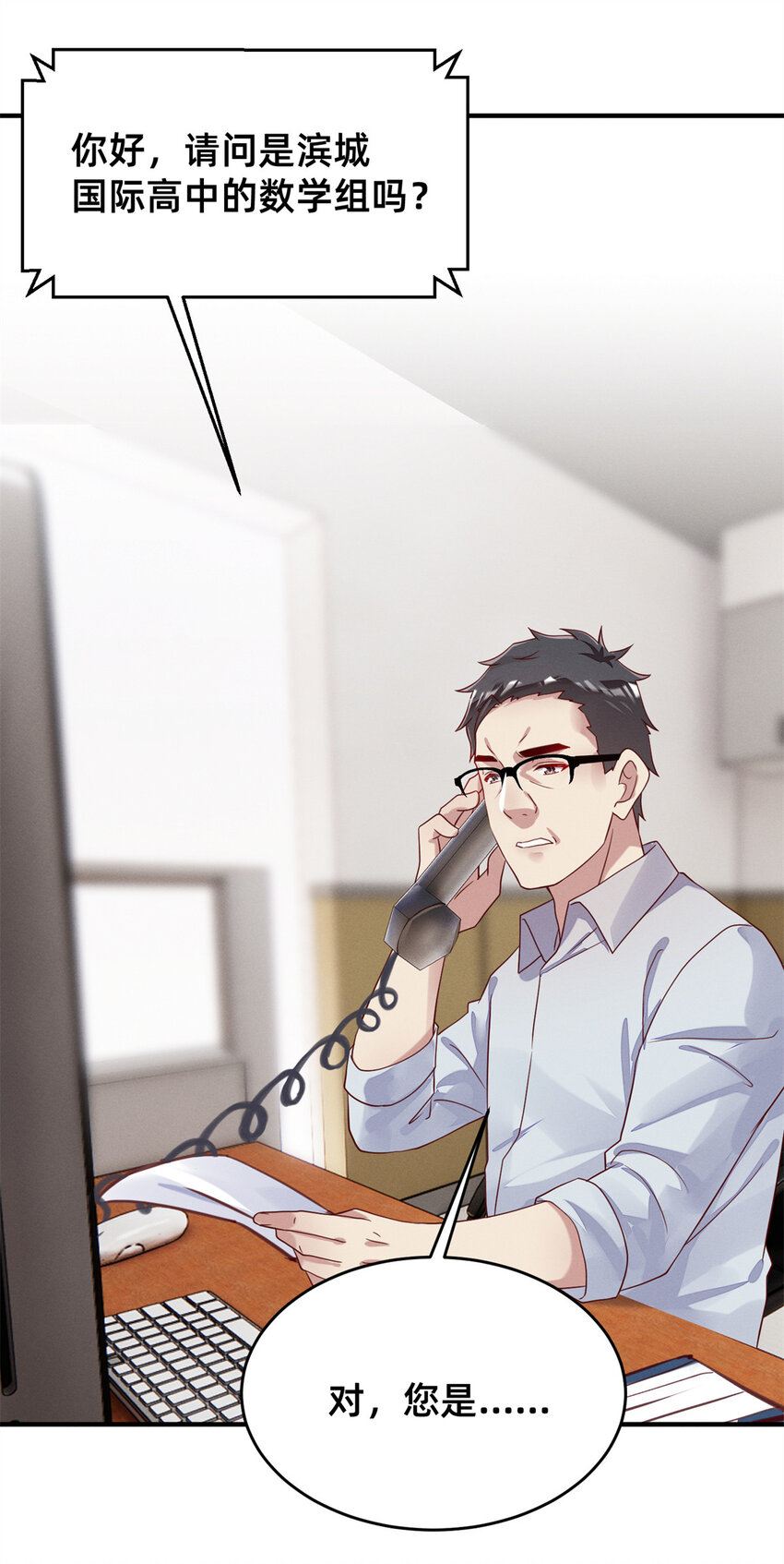 34 你可以更好-第35话