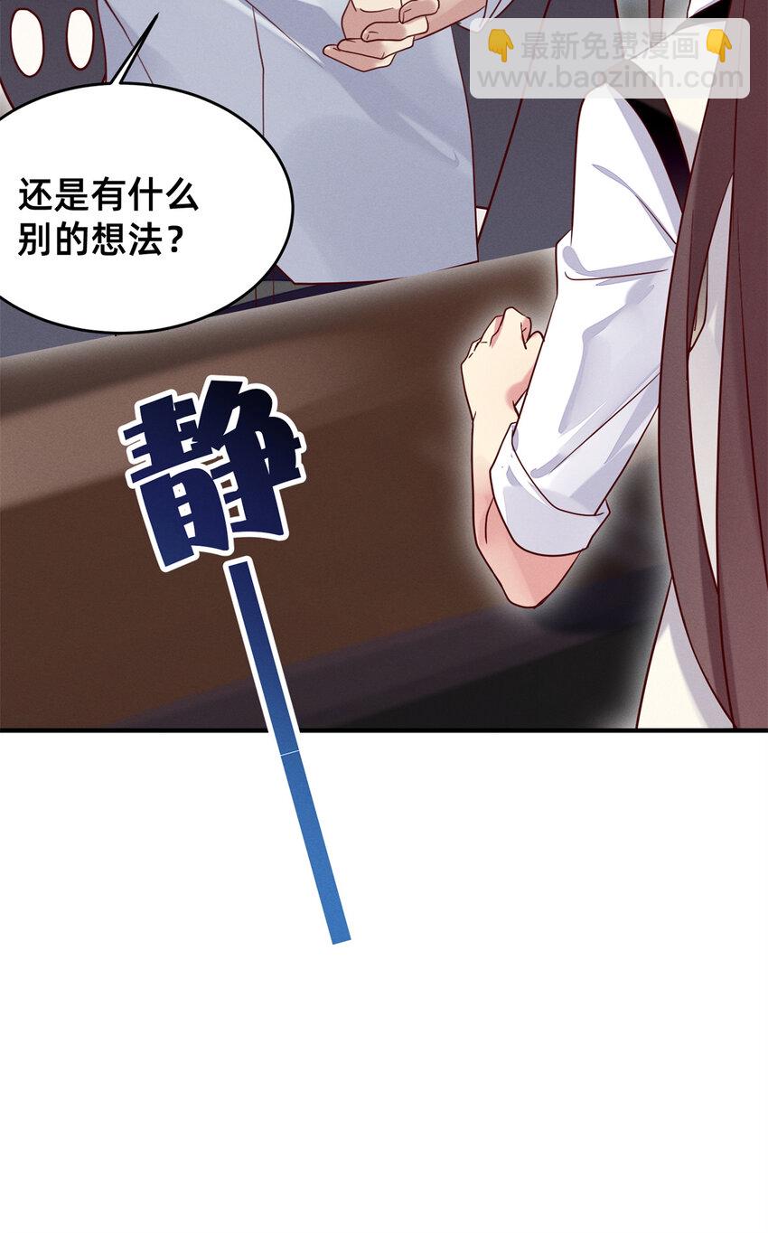 34 你可以更好-第35话