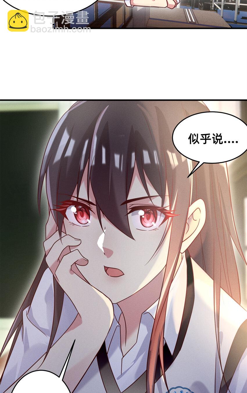 34 你可以更好-第35话