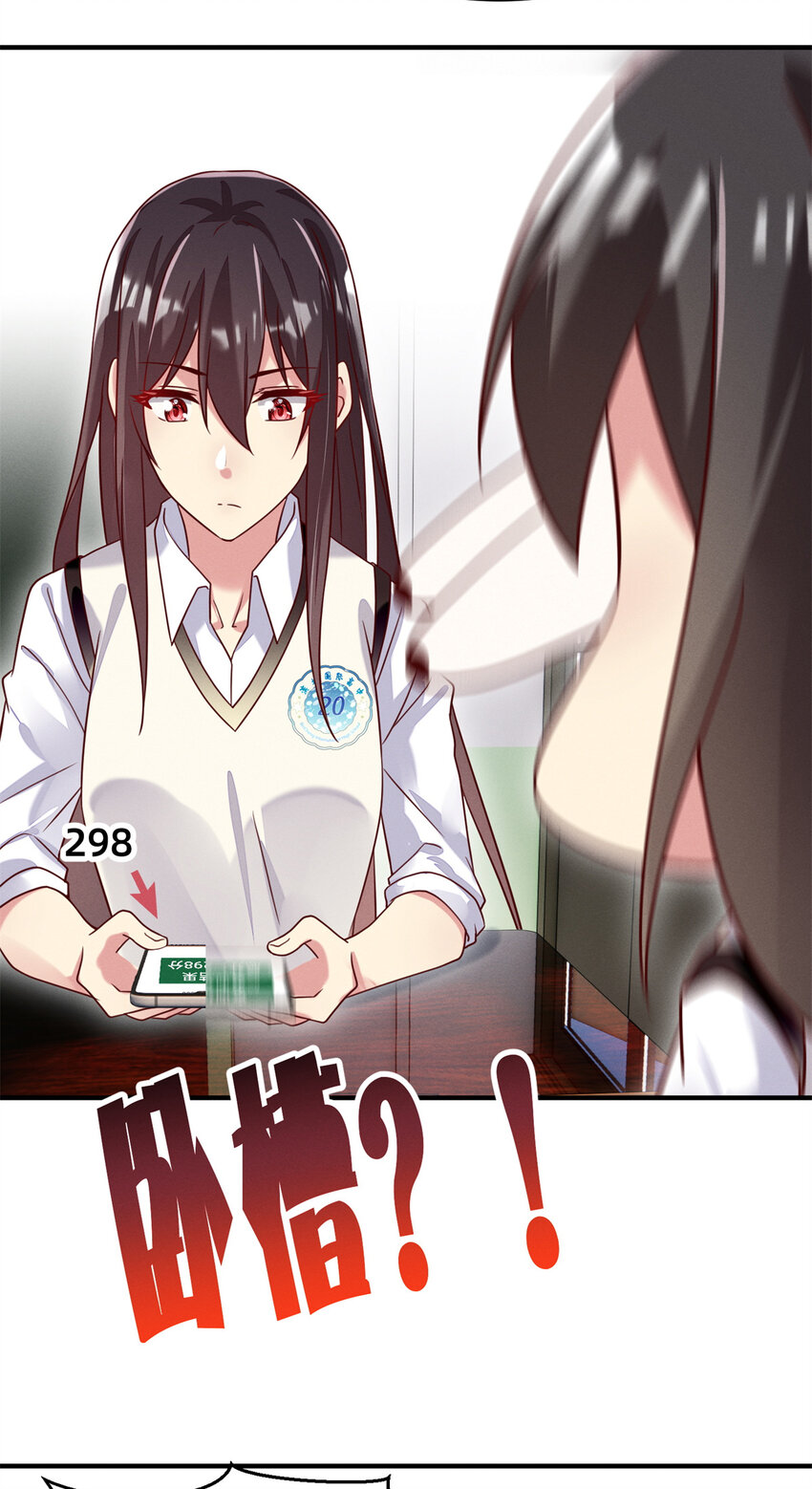 34 你可以更好-第35话