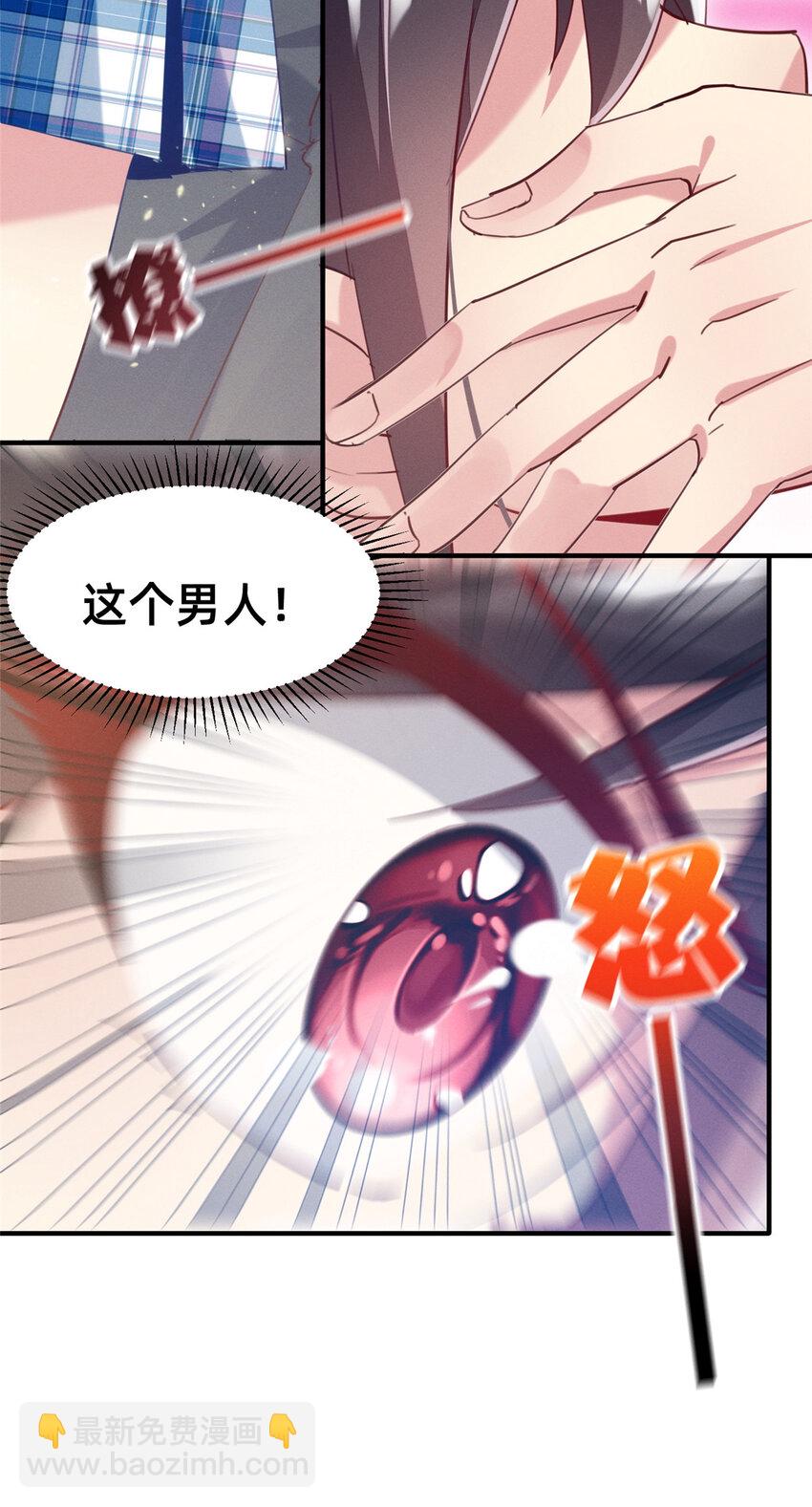 36 岑白要来了(1/2)-第37话