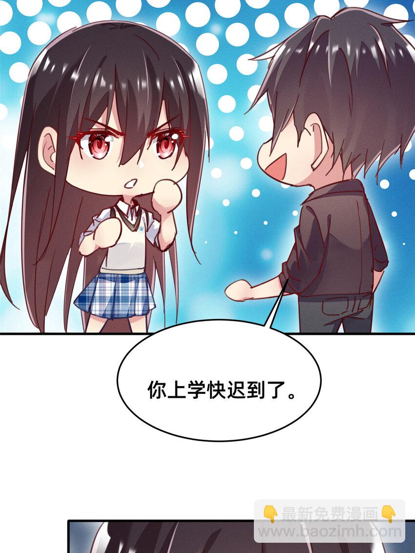 36 岑白要来了(1/2)-第37话