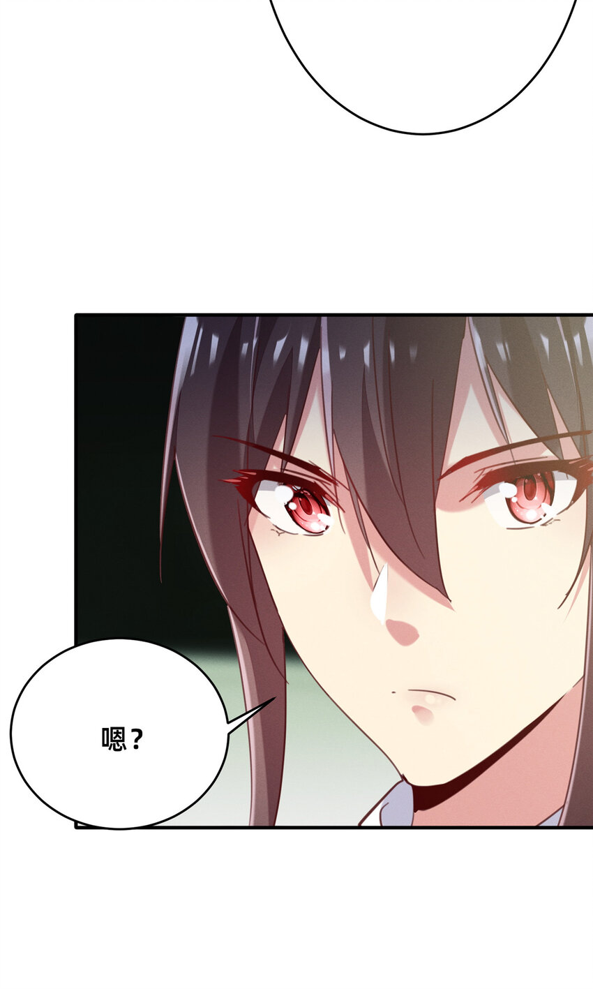 36 岑白要来了(1/2)-第37话