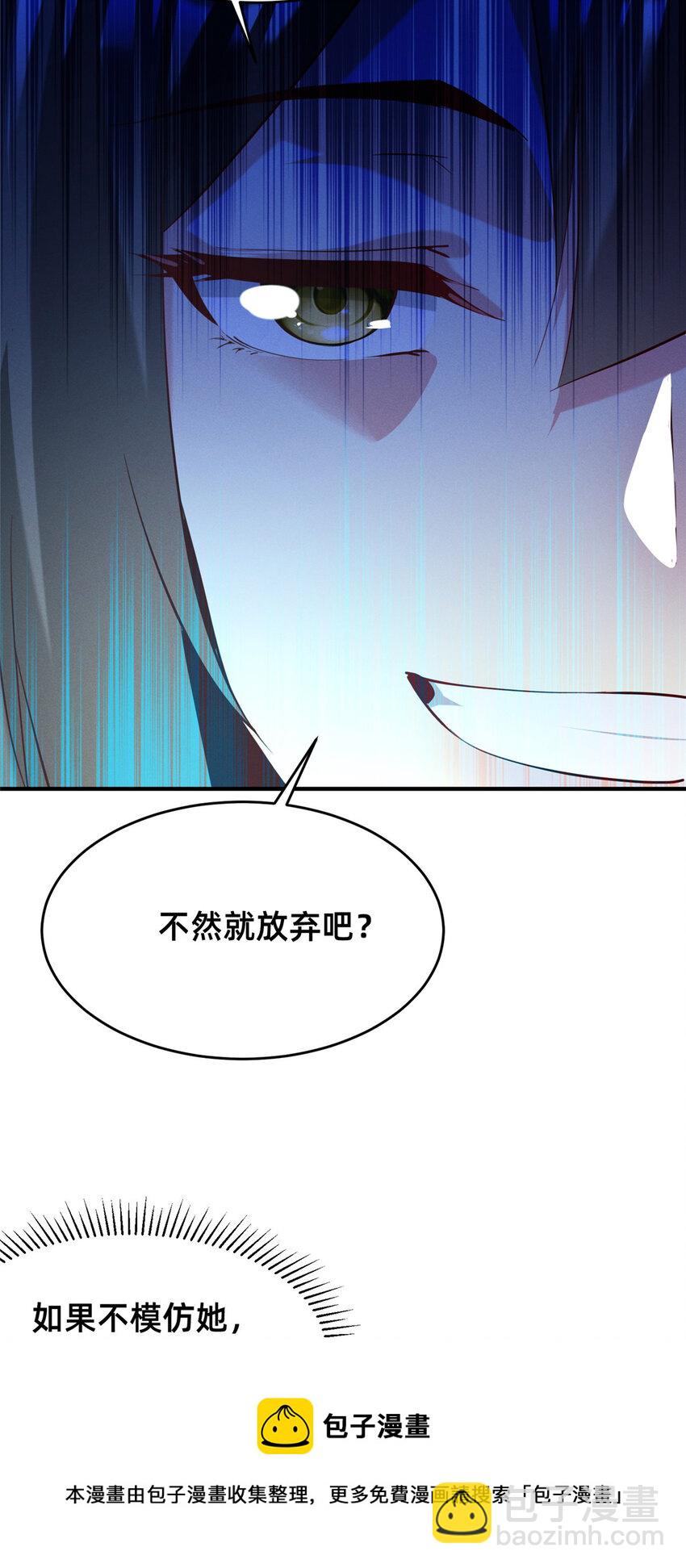 38 试镜(1/2)-第39话