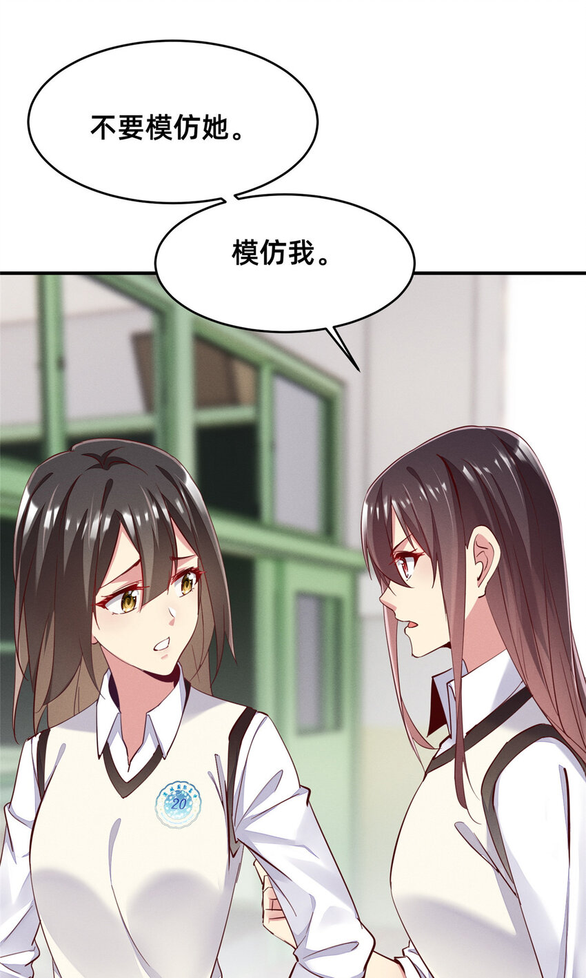 38 试镜(1/2)-第39话