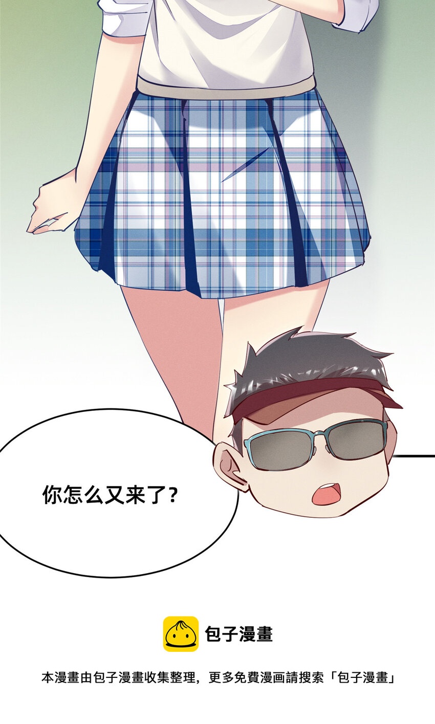38 试镜(1/2)-第39话