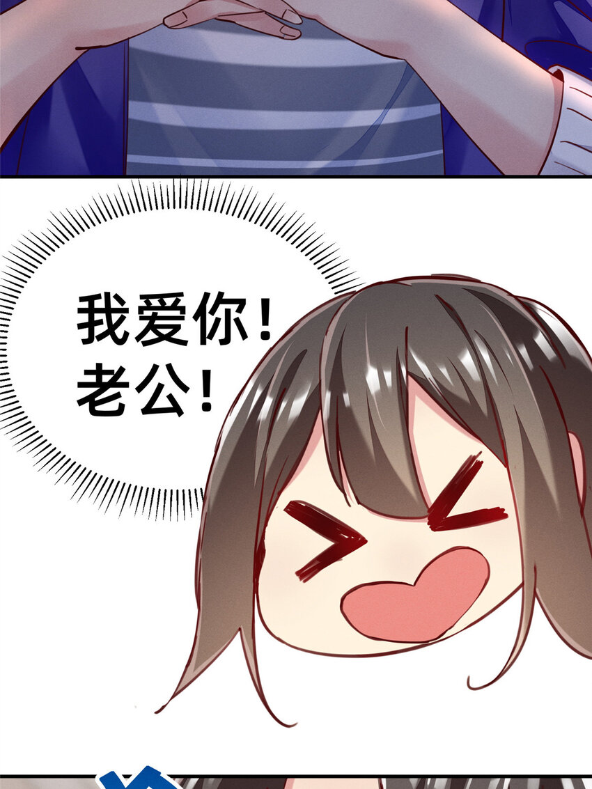 38 试镜(1/2)-第39话