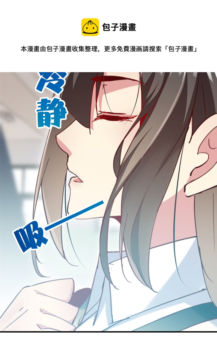 38 试镜(1/2)-第39话