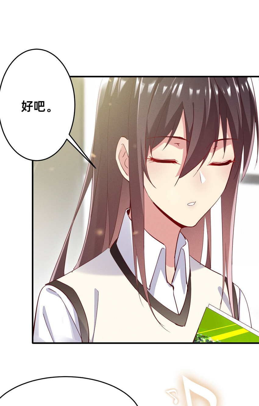 38 试镜(1/2)-第39话