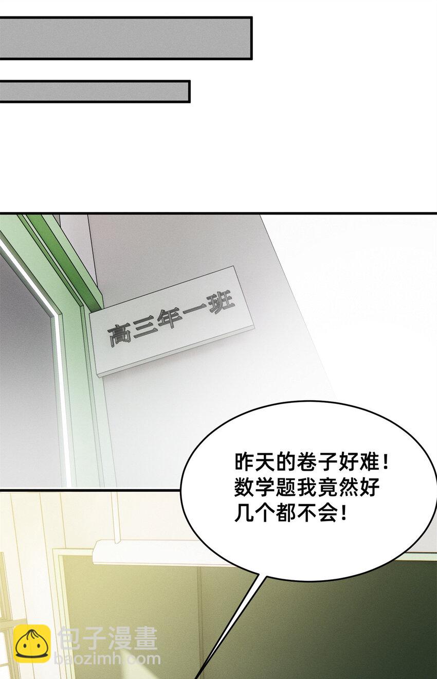 04 年级第一(1/2)-第5话