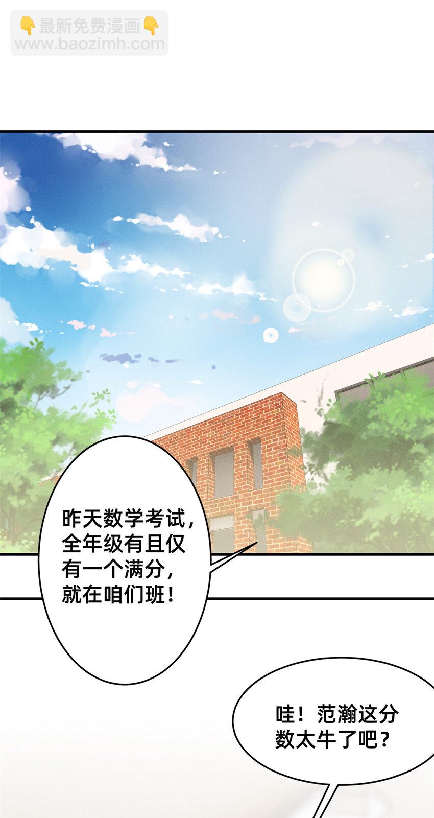 04 年级第一(1/2)-第5话