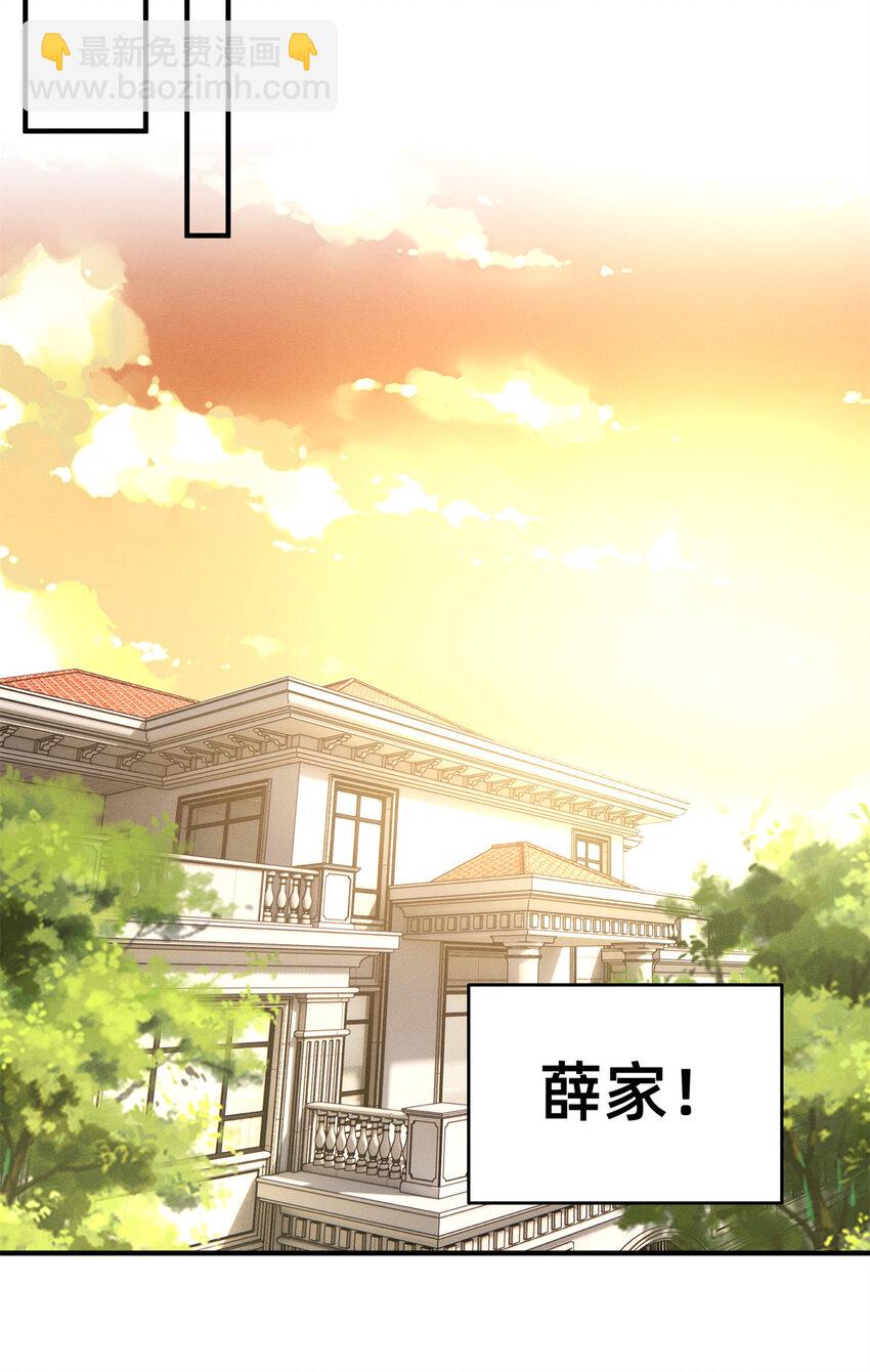 04 年级第一(1/2)-第5话